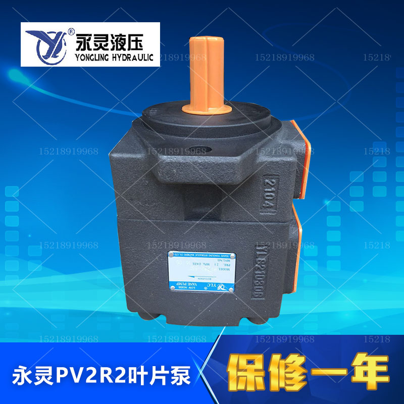 YLC仙居永灵 高压叶片泵 PV2R2-53/33/41/47/26/59/65/70/75/79F1