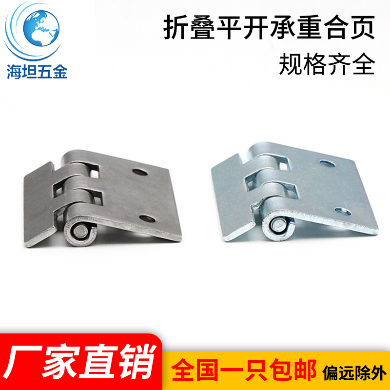 厂家直销工业不锈钢铰链