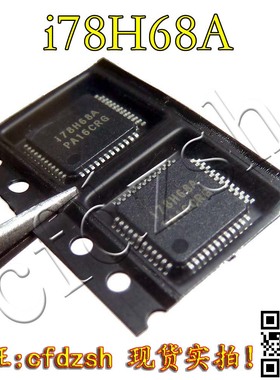 I7868A I78H68A 液晶屏芯片