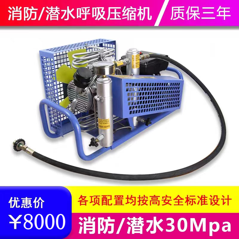 潜水气瓶消防空呼吸器充