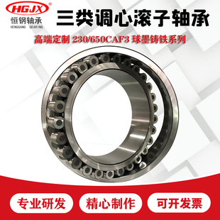 53968非标轴承 厂家直供 200调心滚子轴承 640 球磨机 340