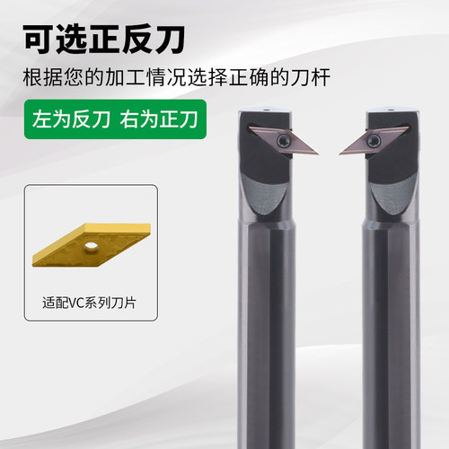 数控车床刀具螺钉式镗孔