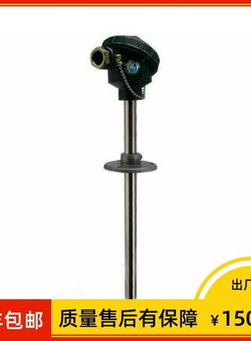 上仪热电偶温度传感器WRN-320 WRE2-330 活动法兰式 K型 0-800度