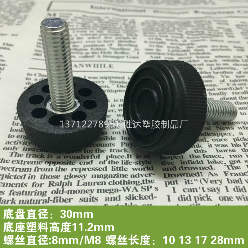 直径长调节脚可桌椅螺丝
