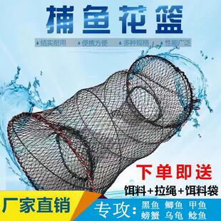 鲶鱼笼折叠甲鱼笼鳖黑鱼虾鳝弹簧笼螃蟹乌龟捕渔花篮网抓鲫鱼神器