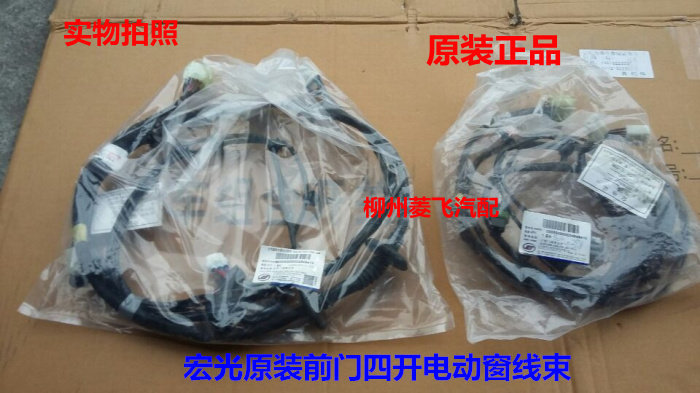原装五菱宏光豪华舒适款