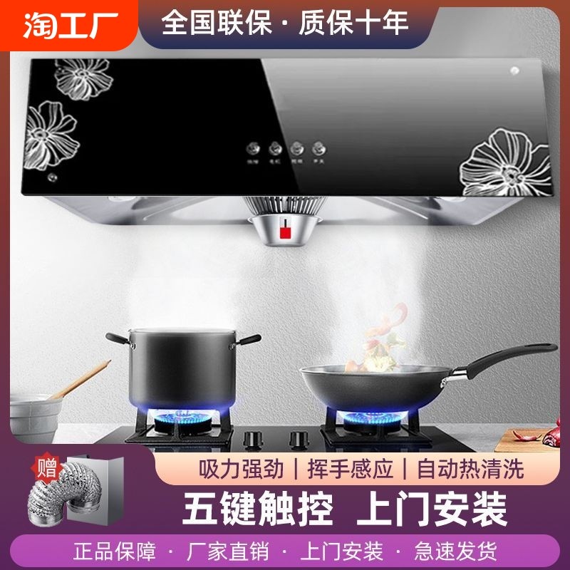 美康好太太油烟机家用厨房大吸力抽烟中式脱排小租房吸油烟机安装