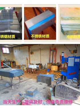 钢板防护罩钣金伸缩罩数控机床导轨防尘罩龙门铣护罩带拉筋金属罩