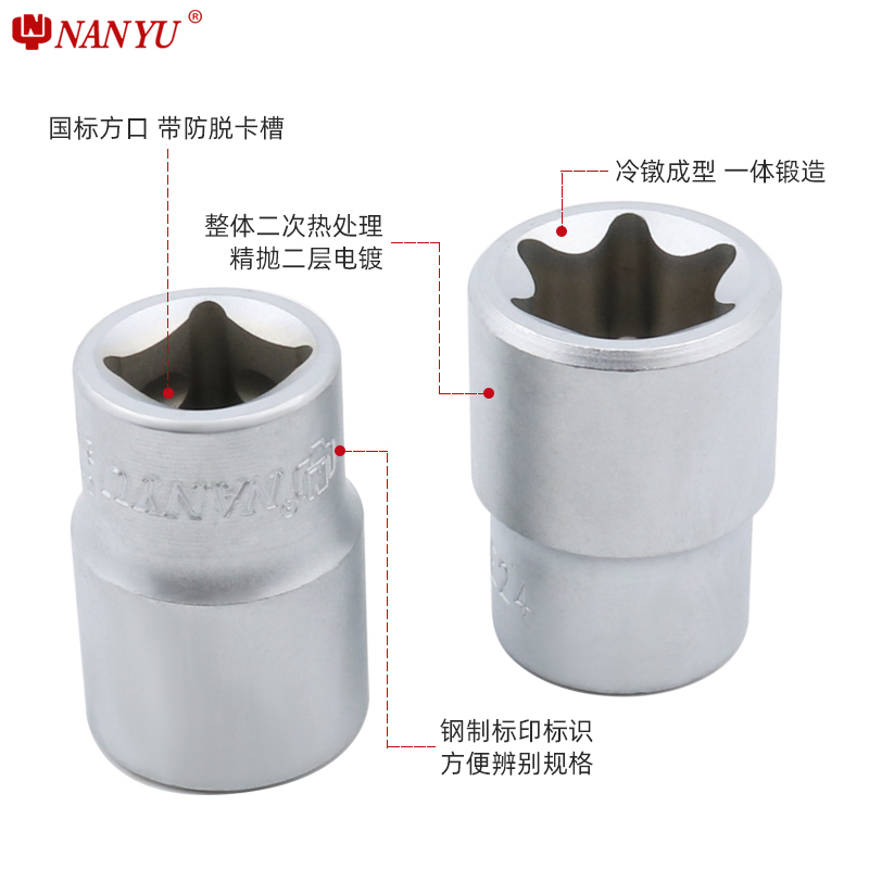 南豫型套筒小飞花梅异形