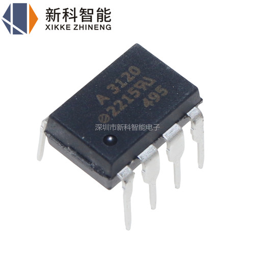 全新进口原装 HCPL-3120 A3120 直插DIP8 贴片SOP8 光电耦合器