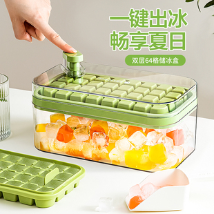 日本冻冰块模具家用按压制冰盒冰格冰箱储存盒食品级自制冰球神器