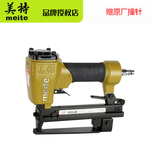 美特气动码钉枪皮型带底