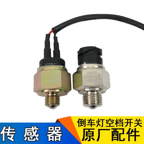 适用解放配件一汽原厂空