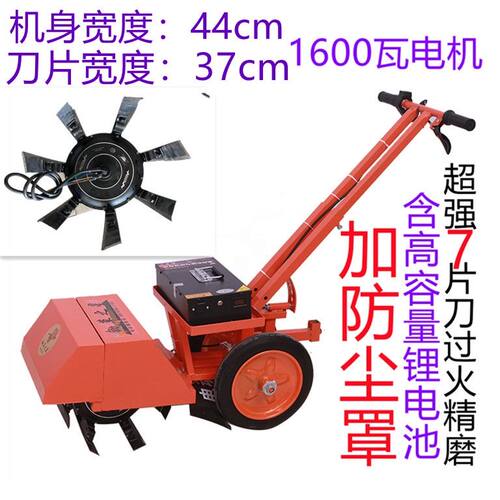 德国进口割草机翻土松神