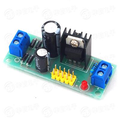 L7805 LM7805 三端稳压器模块 5V稳压电源模块 5V稳压模块套件