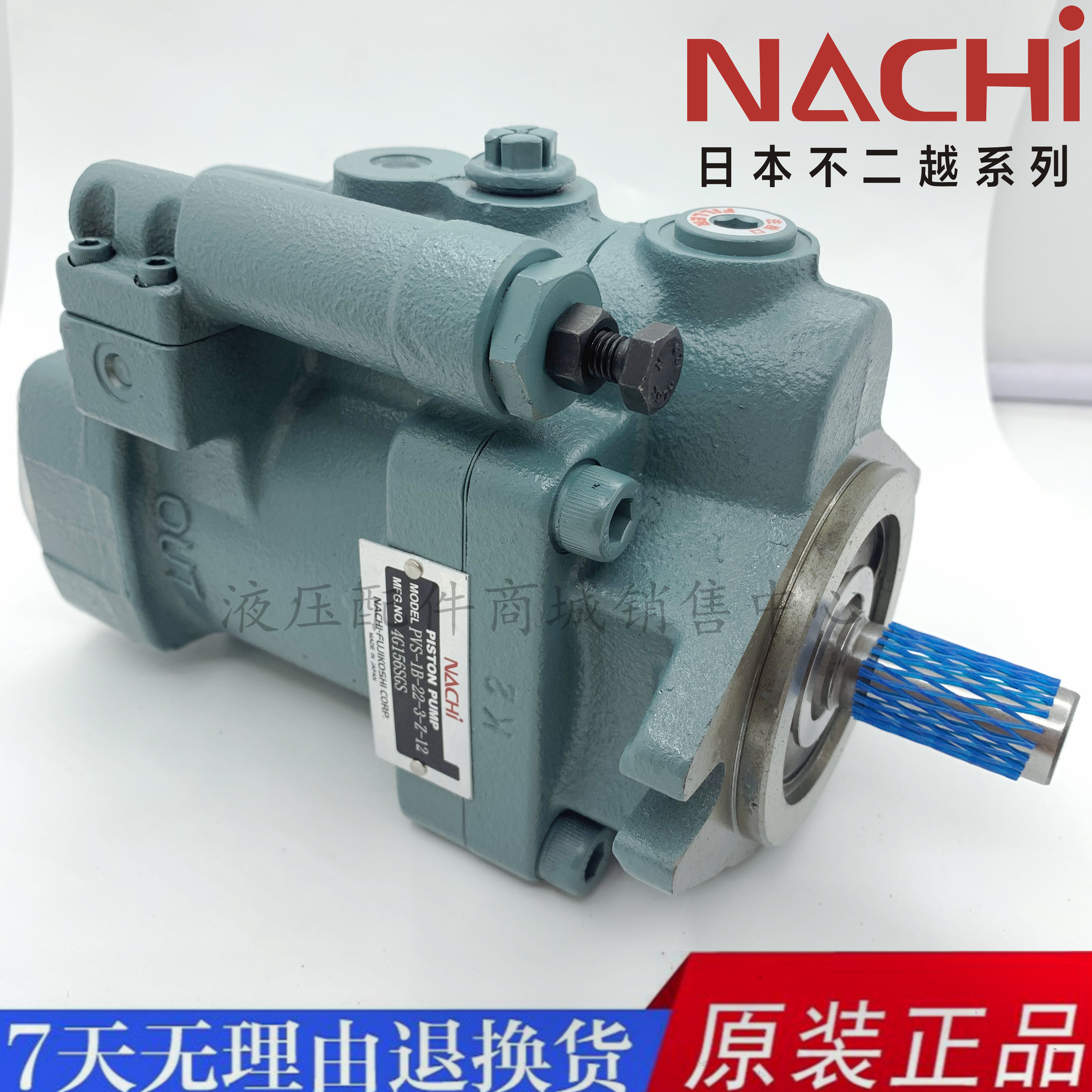 不二越NACHI PVS-1B-22N2-12 PVS-1B-22N3-12变量柱塞泵现货PVS1