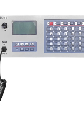 泰和安TG3100A广播控制盘/MP3消防广播系统应急广播主机