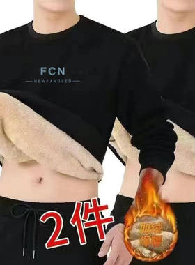 冬季羊羔绒卫衣男士保暖