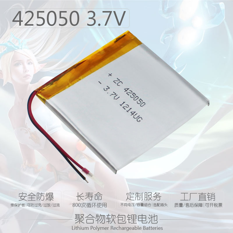 中顺芯灯具内置电无线键