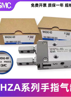 SMC单作用手指气缸MHZA2-6D/6D1/6D2/6D3/6S/6S1/6S2/SN/SN2/MHZJ