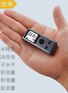 德国进口激光测距仪微型