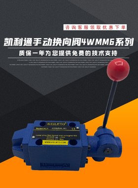 液压手动换向阀4WMM6G/F H J M 4WMM10E10/OF 16E/ 4WMM6E50B/OF