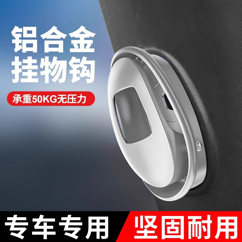 电动车前置挂钩雅迪台铃爱玛电瓶车踏板车前座铝合金挂物挂餐神器