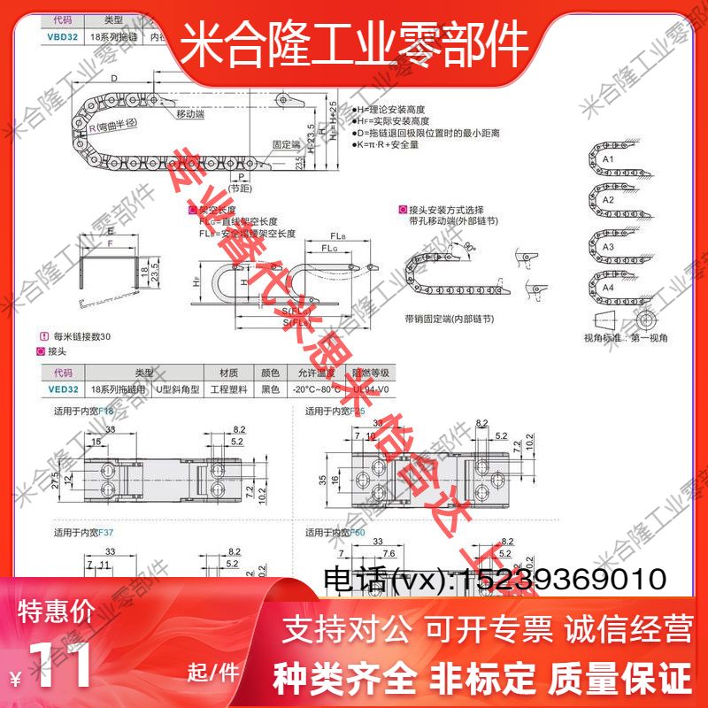 替代型轻系列内径开口拖