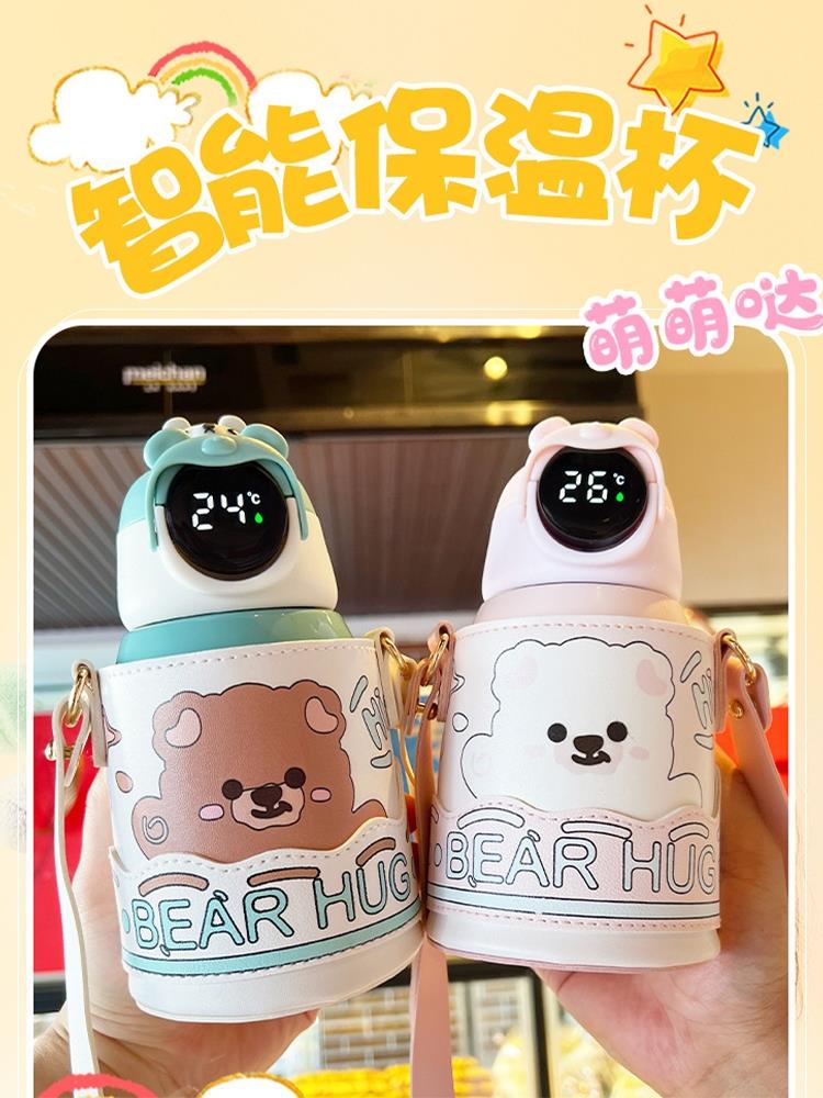 儿童水杯上学专用保温杯316小学生吸管大容量男女可爱温度显示大