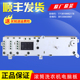 968EL电脑控制板TG65 X908E X958E 适用小天鹅洗衣机配件XQG70
