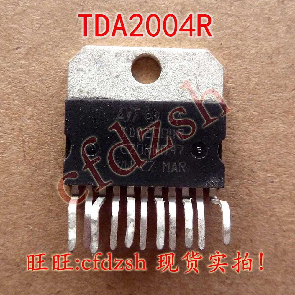 【金成发】TDA2004 TDA2004R 音频功率放大IC