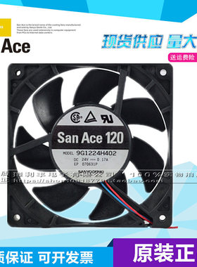 新款全新 9G1224H402 12025 24V 12CM 变频器风扇现货