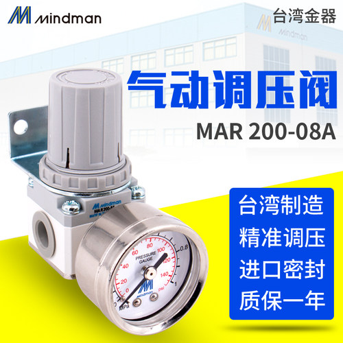 原装台湾金器空气过滤精
