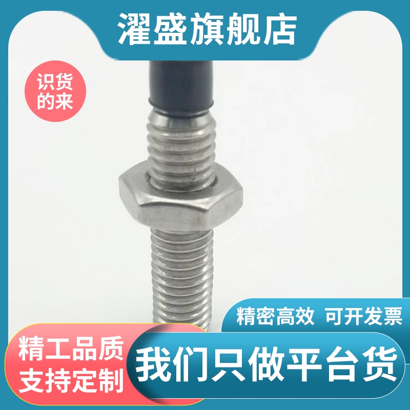 聚氨酯止动螺栓肩型缓冲