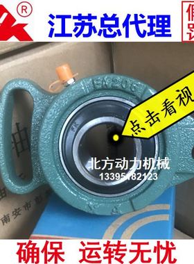 FK高速轴承带座UCFA211 FA212 FA213 FA214 FA215 FA216 217 218
