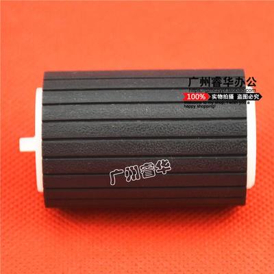 兼容理光AF1015 1018 1115P 1502 2015L 2018 2020D 纸盒搓纸轮
