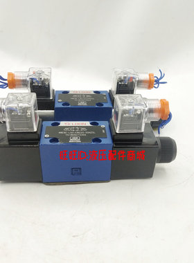 LIXIN立新电磁阀4WE6E-L6X/EG24NZ5L 4WE6J G H-L6X/EW220-50NZ5L