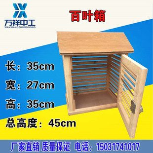 百叶箱放温度计湿度计气象站气候箱实验室测温工地大气环境测温箱