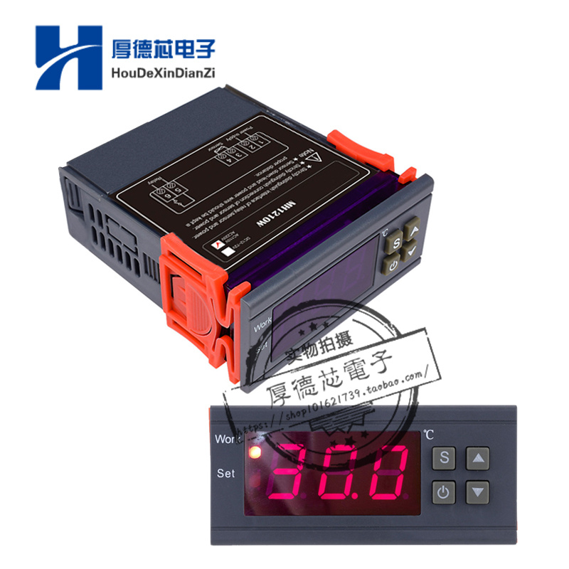 MH-1210W 10A智能数显温控器控温器温控仪可调温度控制器温控开关