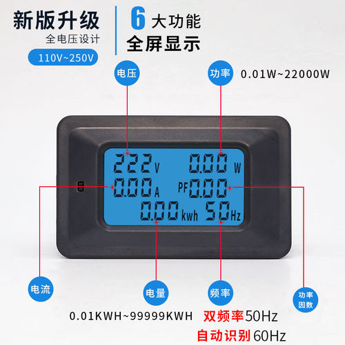 交流数显电能表力监测仪