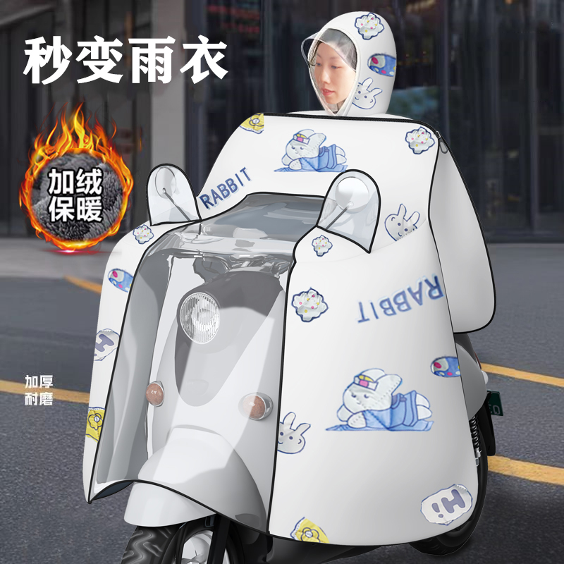 电瓶电动车二合一雨衣挡风被防风一体冬季加绒厚2025新款挡风罩
