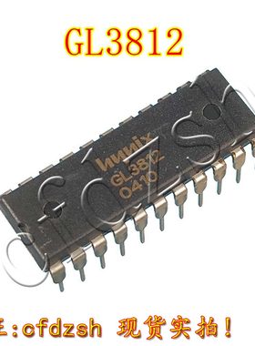 【金成发】GL3812 音视频转换开关集成电路 DIP