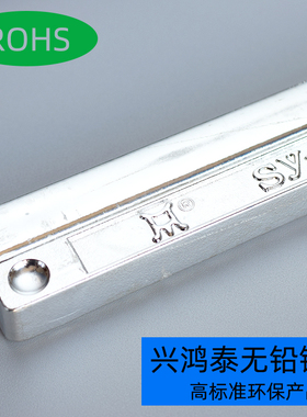 兴鸿泰无铅锡条环保焊锡条993高标准100pp波峰焊锡条云锡材料锡棒