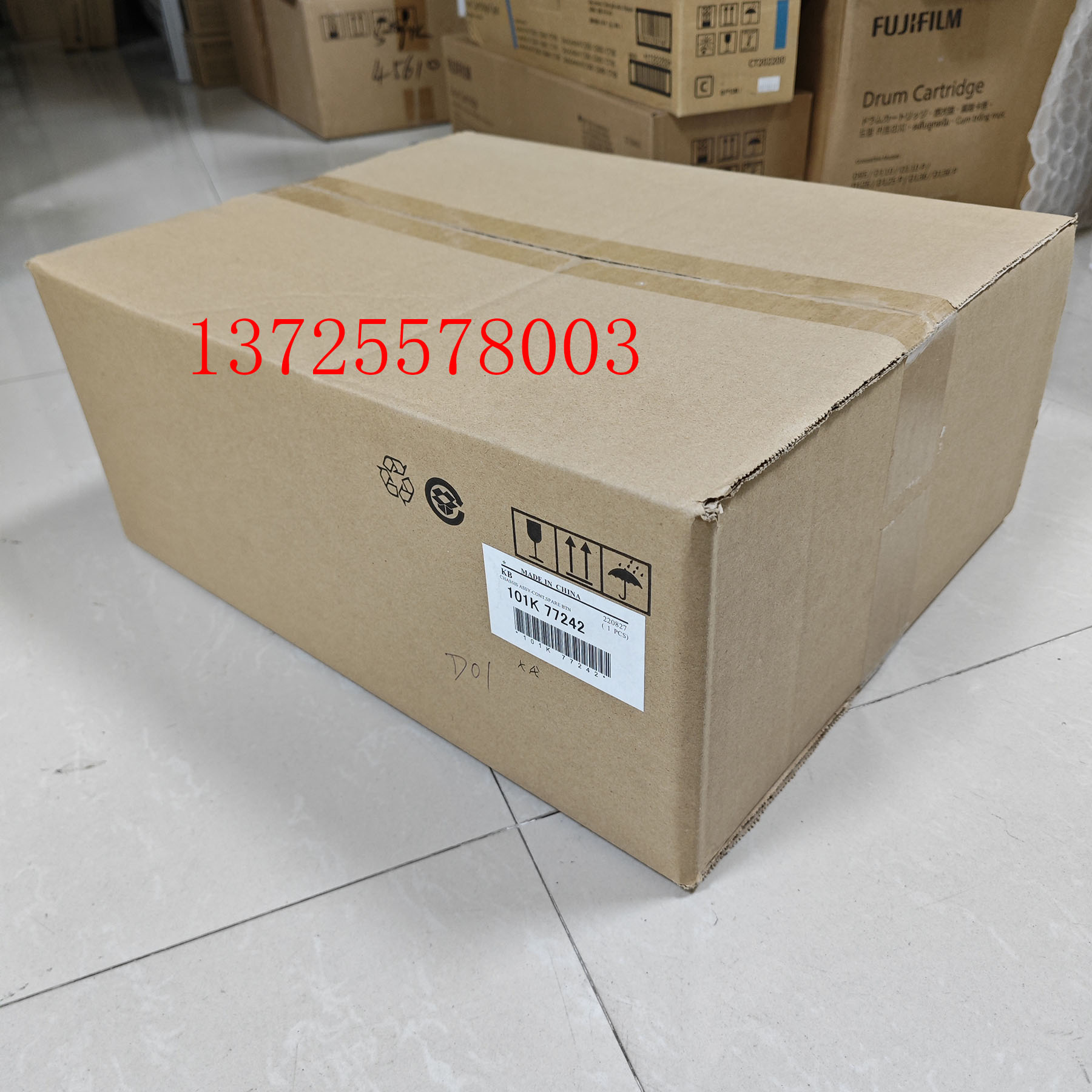 富士施乐VII C2273 3372 3373 4473 5573 6673主板/打印板/ESS板