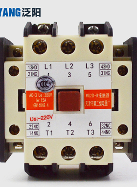 天津第二继电器厂电梯MG2D AC220V 110V 静音 交流接触器 MG2D-K