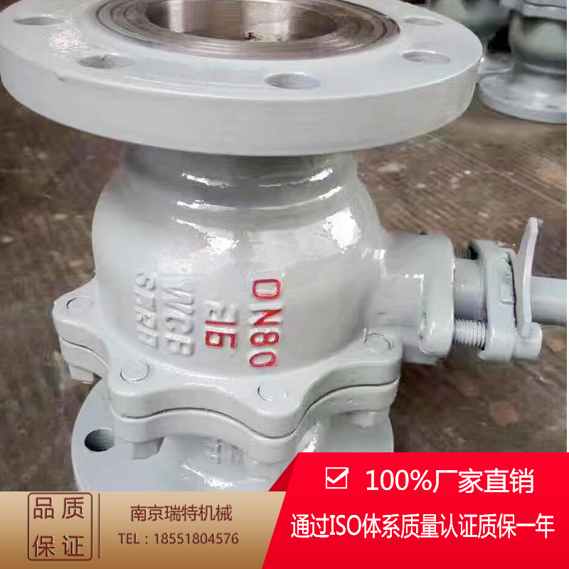 法兰铸钢/碳钢球阀 Q41F-16C DN15/20/25/32/40 2寸/3寸/4寸/5寸