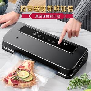 太太铭厨全自动家用真空包装机商用小型抽真空机食品封口机茶叶打
