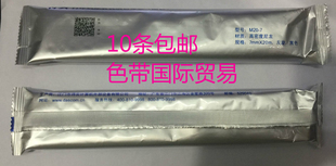 原装 DS7830 针式 机色带芯 DS200 7原装 CZ900 DS7850 得实 M20