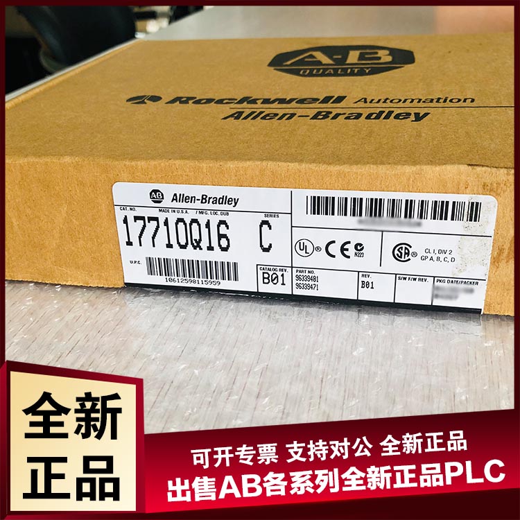 议价1771-OG 罗克韦尔TTL PLC5 输模块