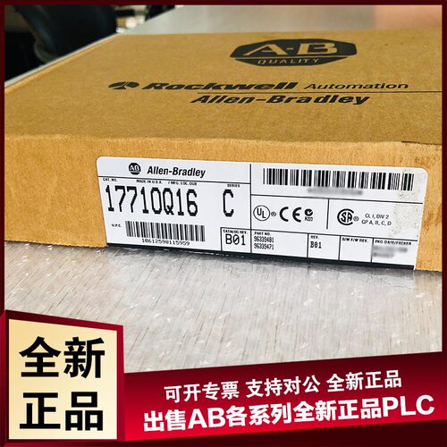 议价1771-OG 罗克韦尔TTL PLC5 输模块